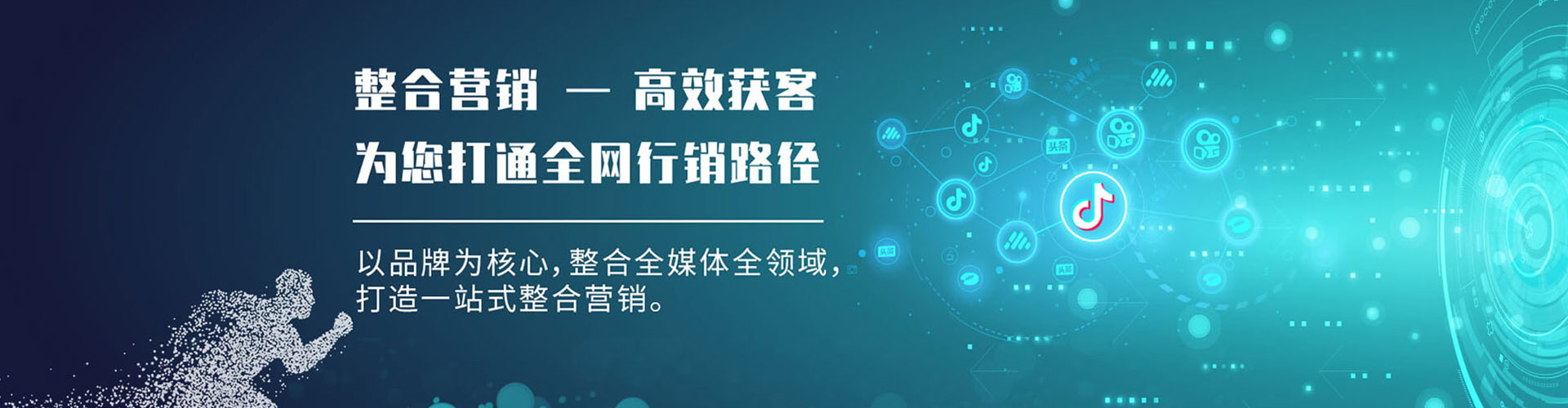 桐城百度竞价包年