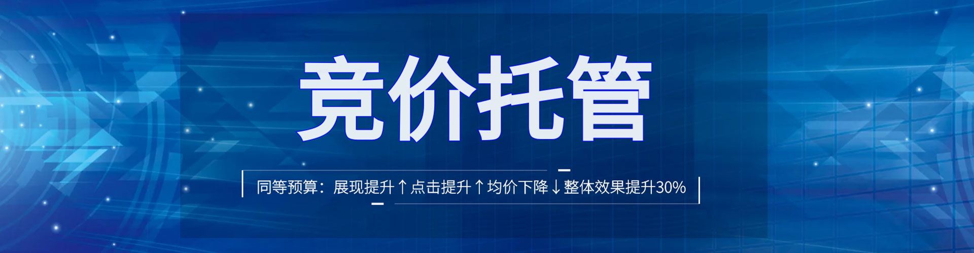 桐城百度推广返点