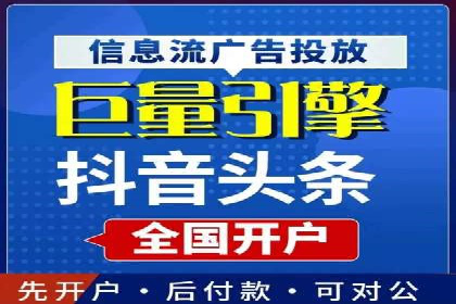 推广信息流广告的创意执行与市场反馈