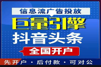 百度竞价广告投放策略——从A/B测试到ROI优化